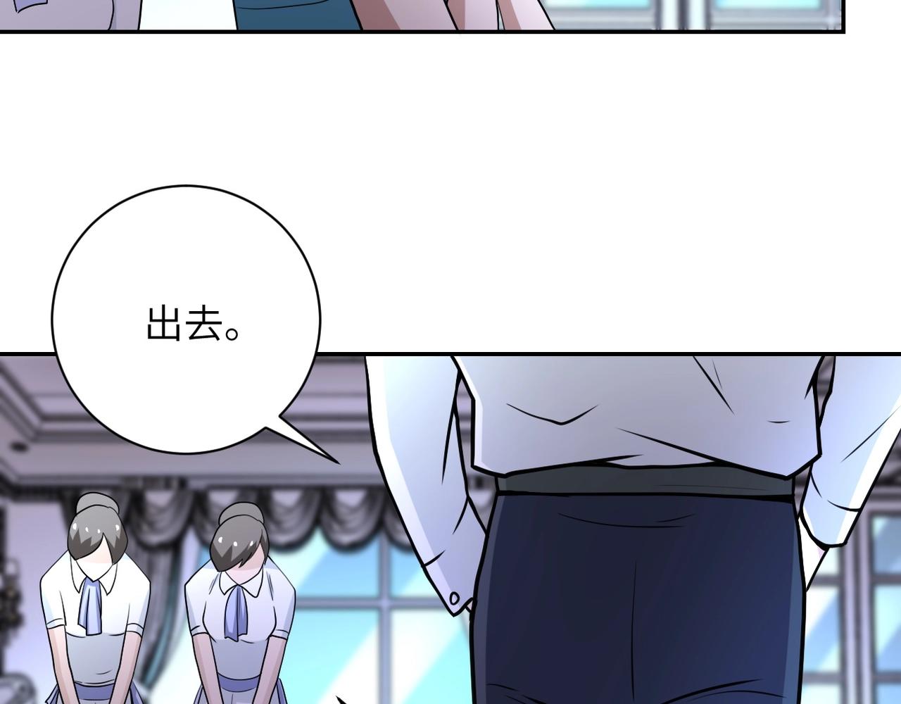 第72话 百密一疏！危险！77