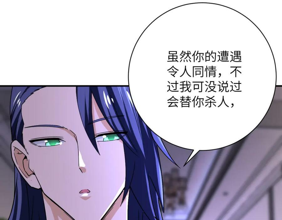 第399话 看穿44