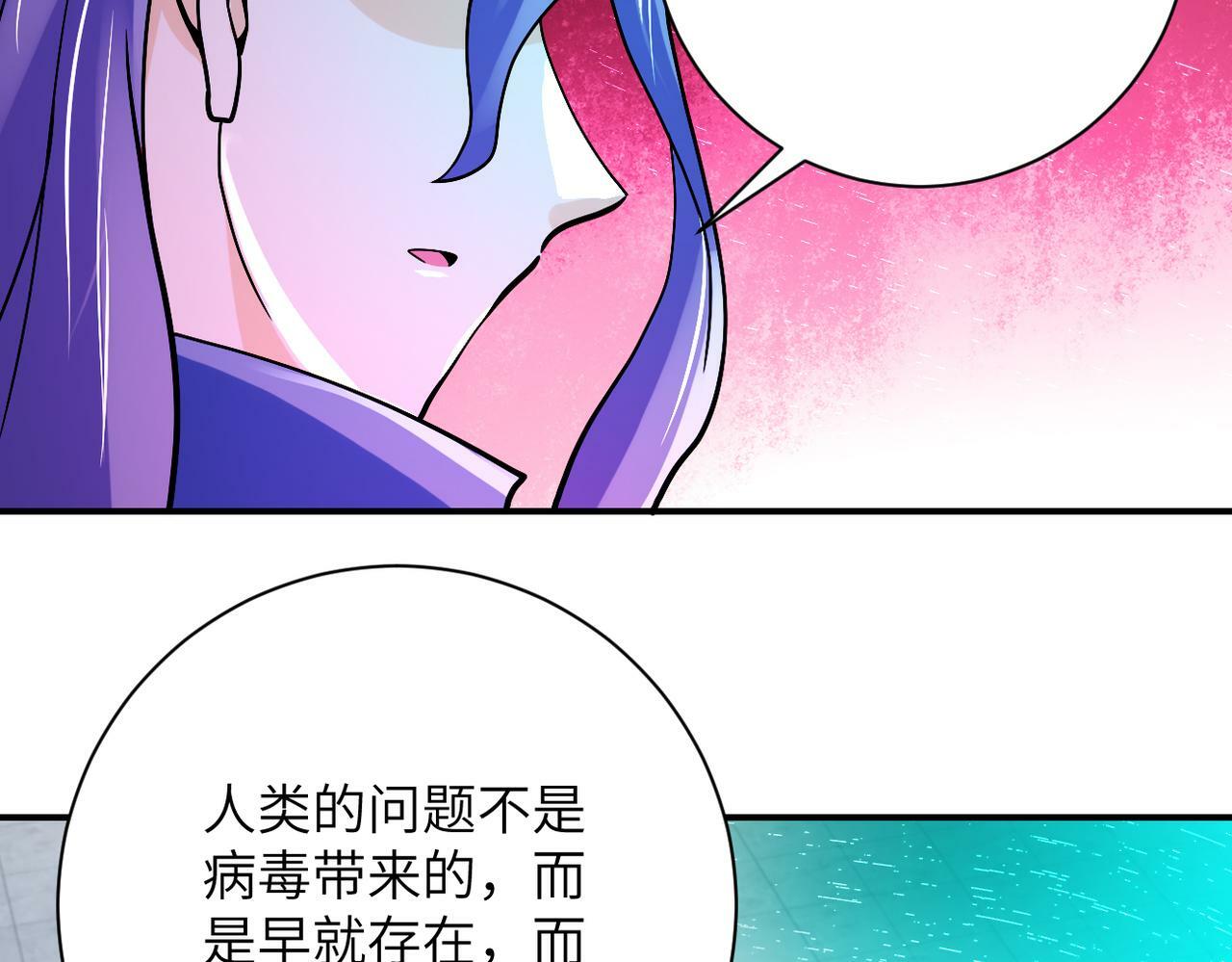 第379话 重逢35