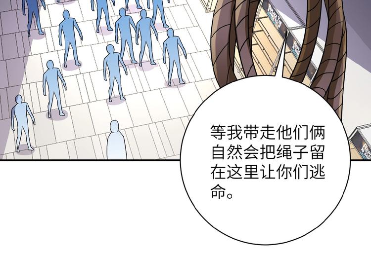 第12话 你们配吗？130
