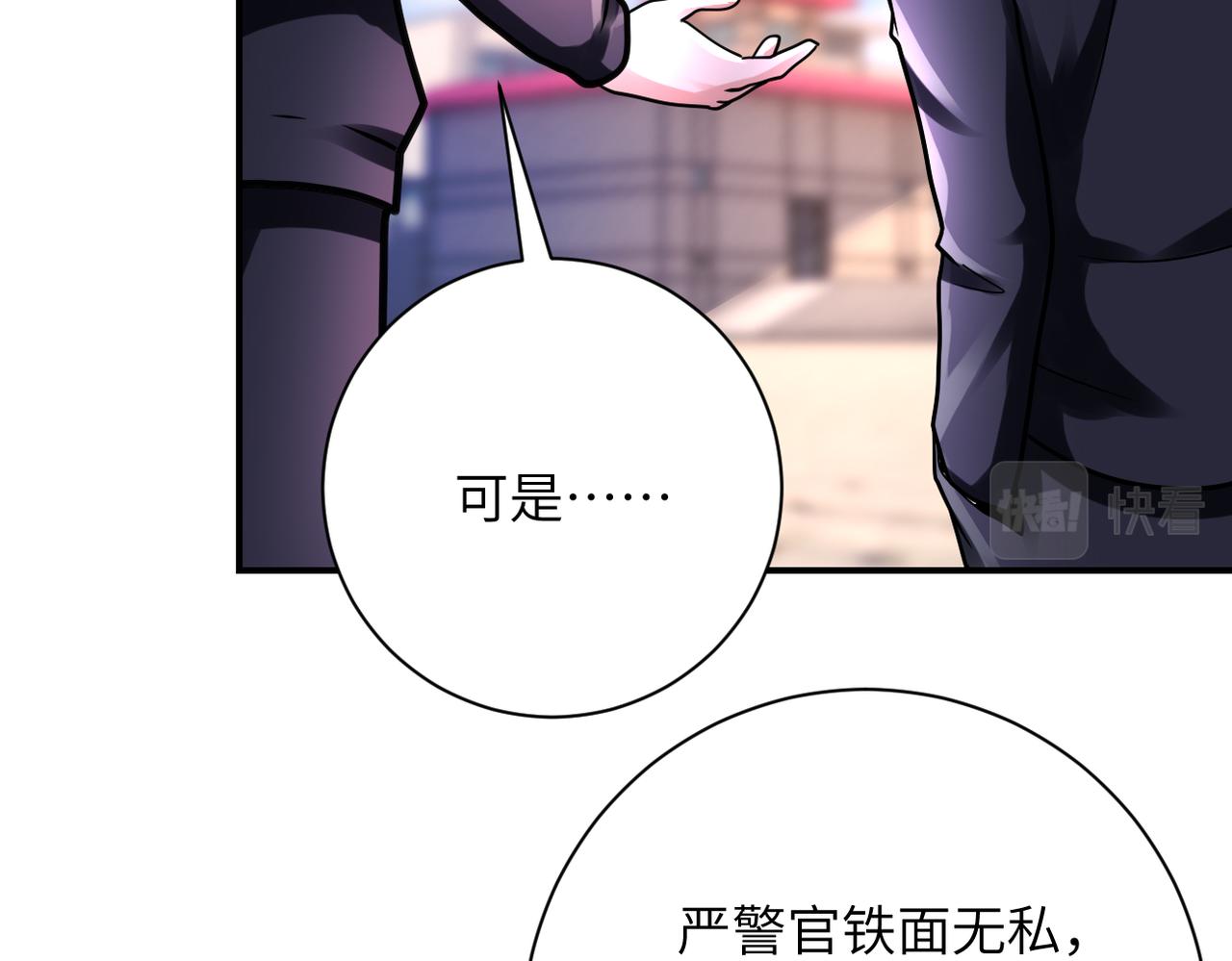 第335话 兄弟72