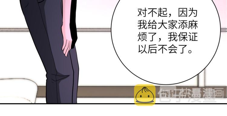 第134话 下套82