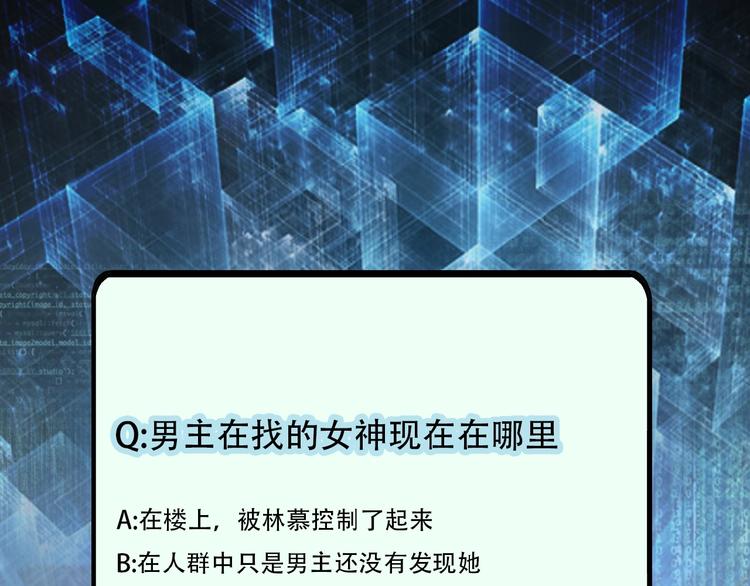 第3话 人心155