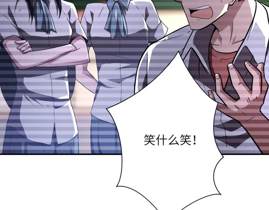 第428话 真相76