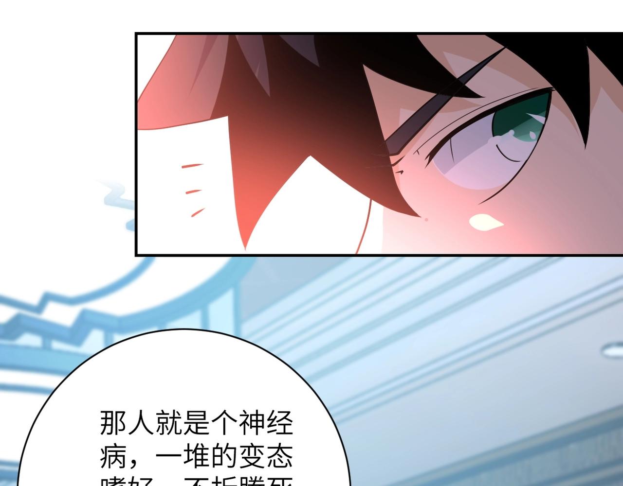第67话 无可挽回得结局28