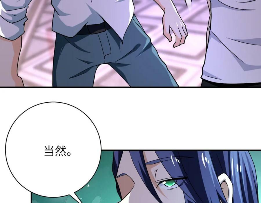 第399话 看穿47