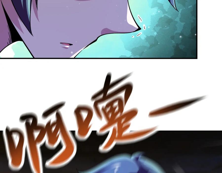 第416话 赵天磊，危！23
