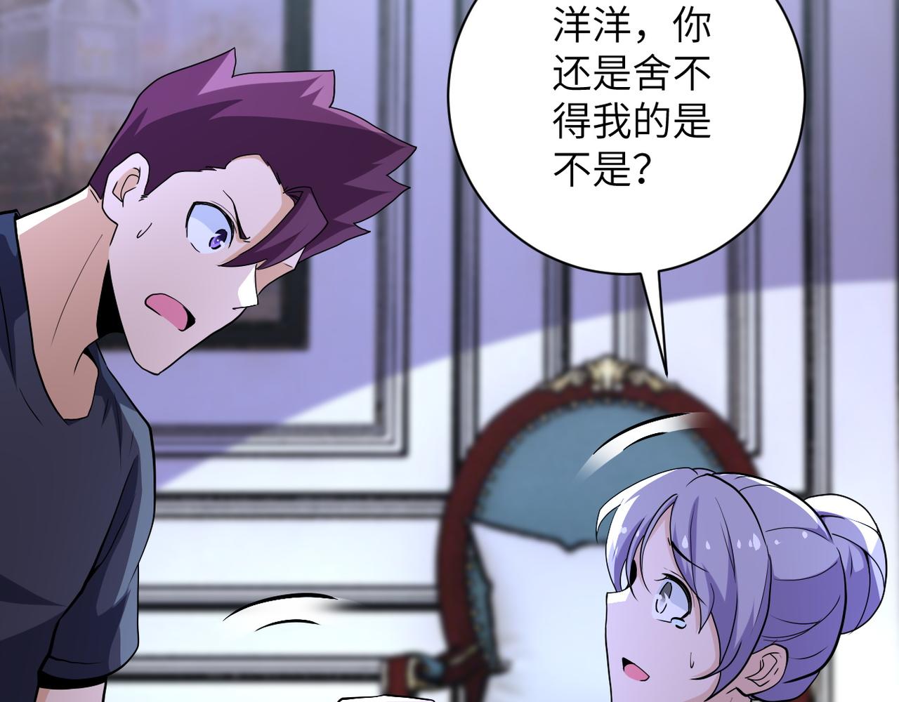 第153话 制裁27