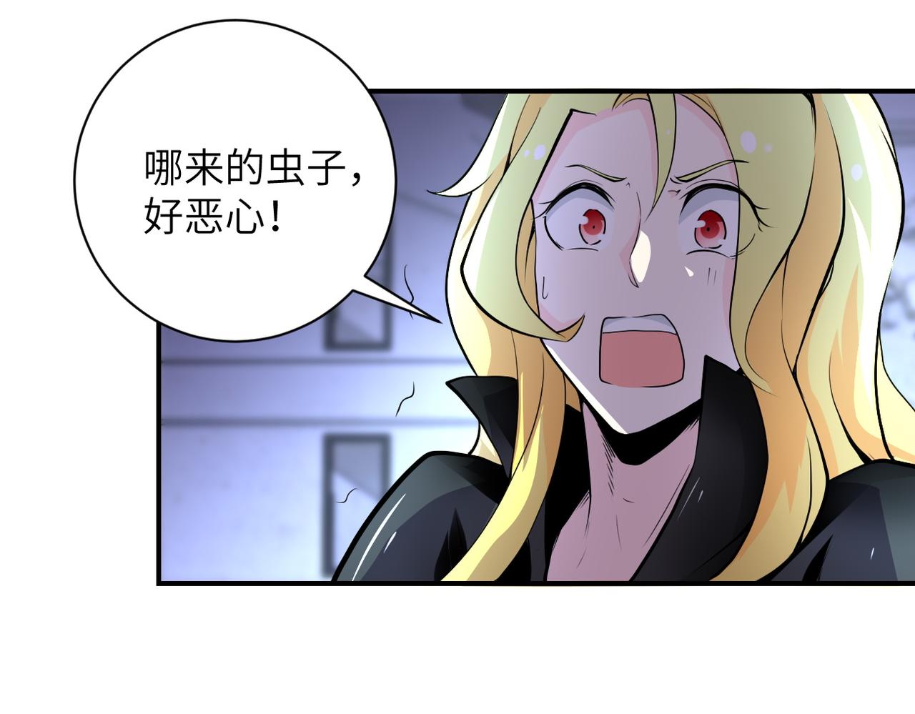 第173话 女流氓啊！61