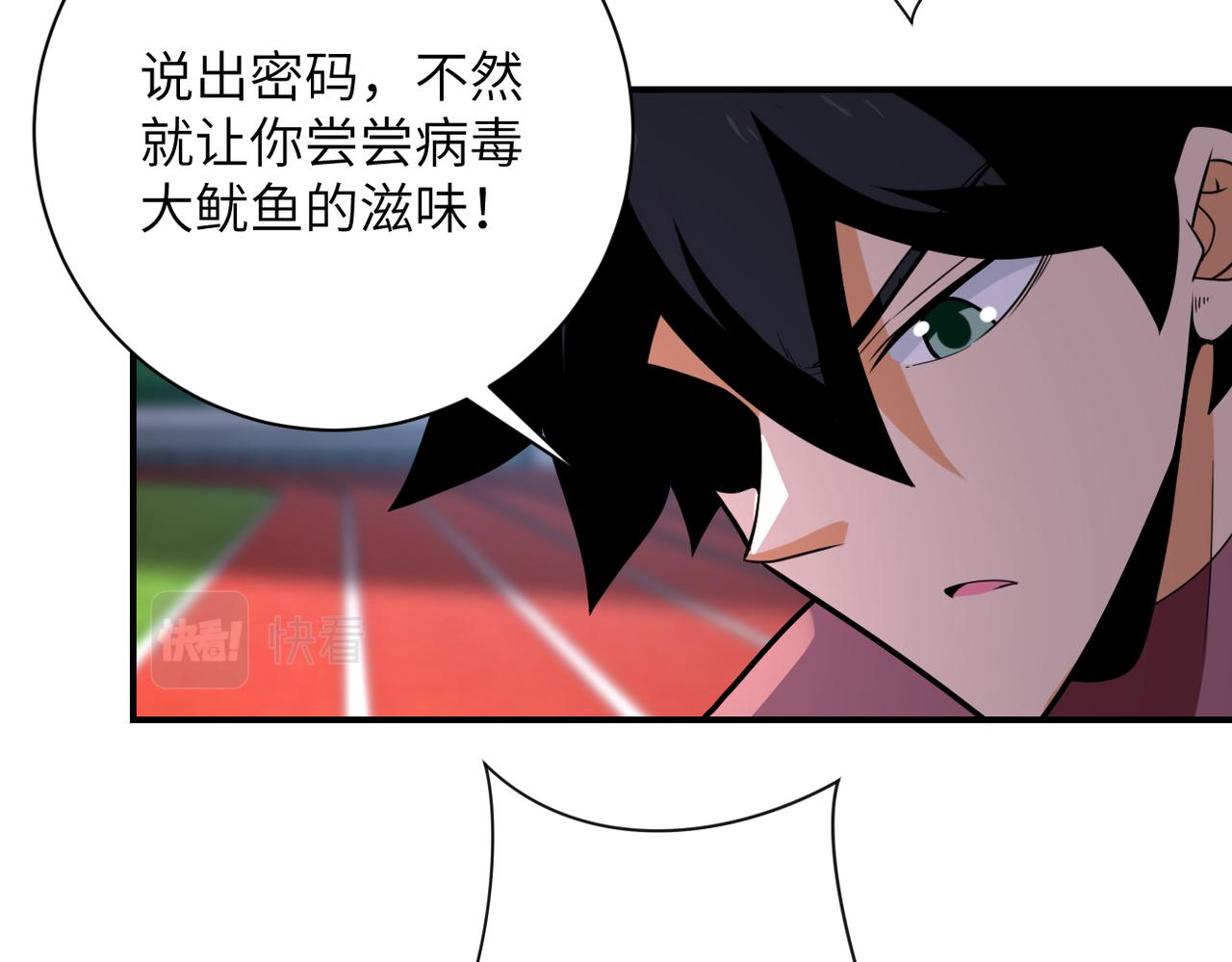 第296话 头领的身份68