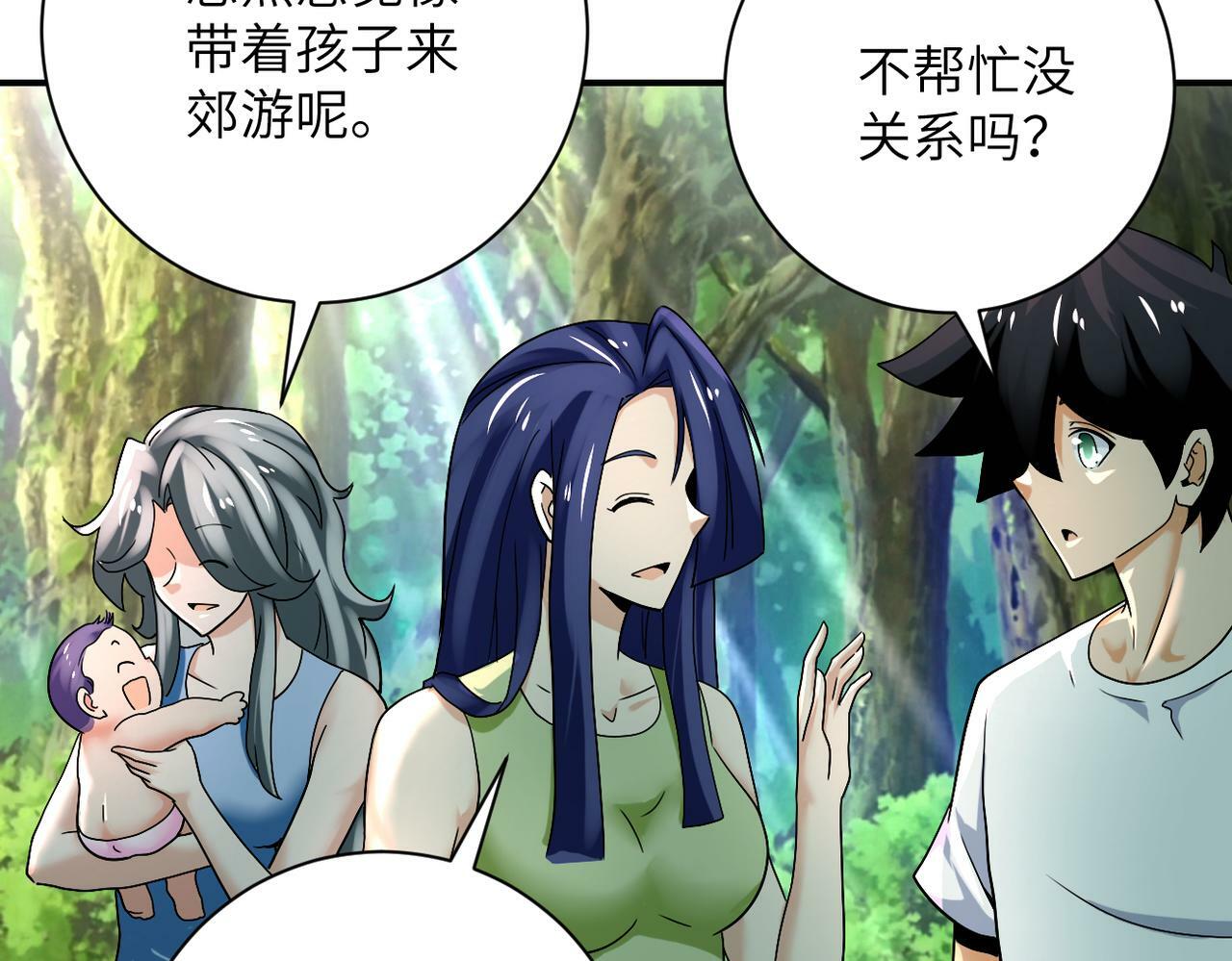 第386话 新手爸妈34