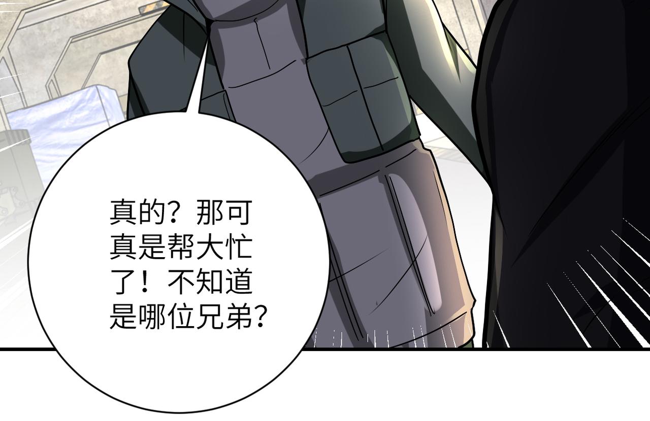 第241话 基地情况77