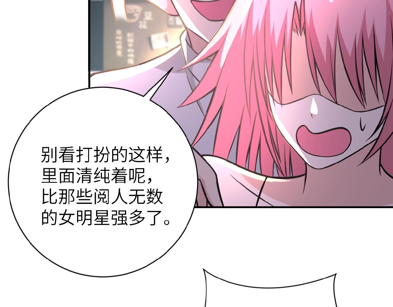 第36话 绝对安全的地方！23