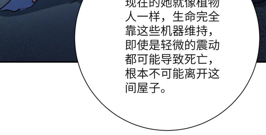 第413话 不能离开49