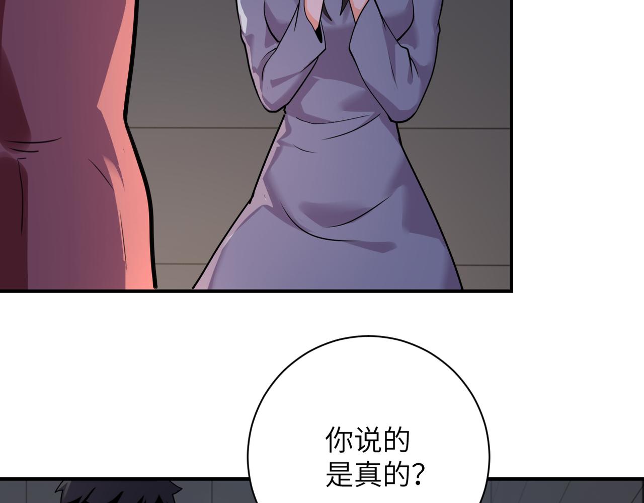 第289话 变态！10