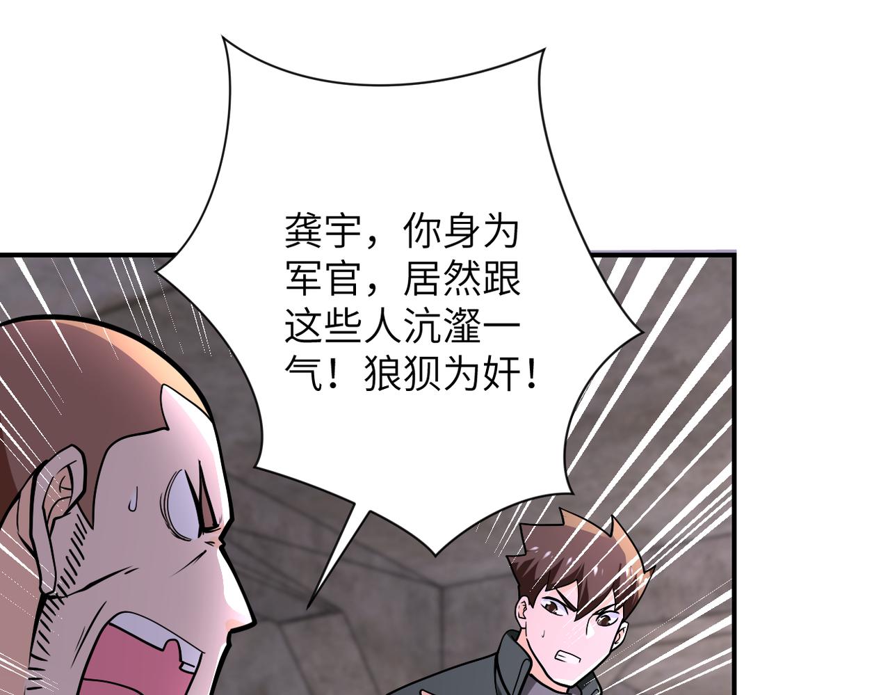 第243话 军人的职责80