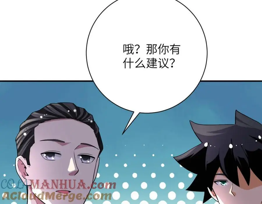 第445话 挑战24