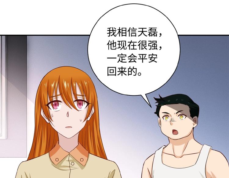 第4话 生存的资源109