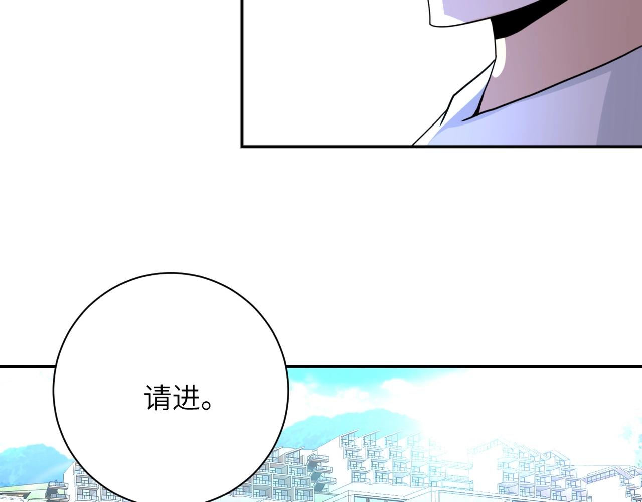 第60话 末世土皇帝43