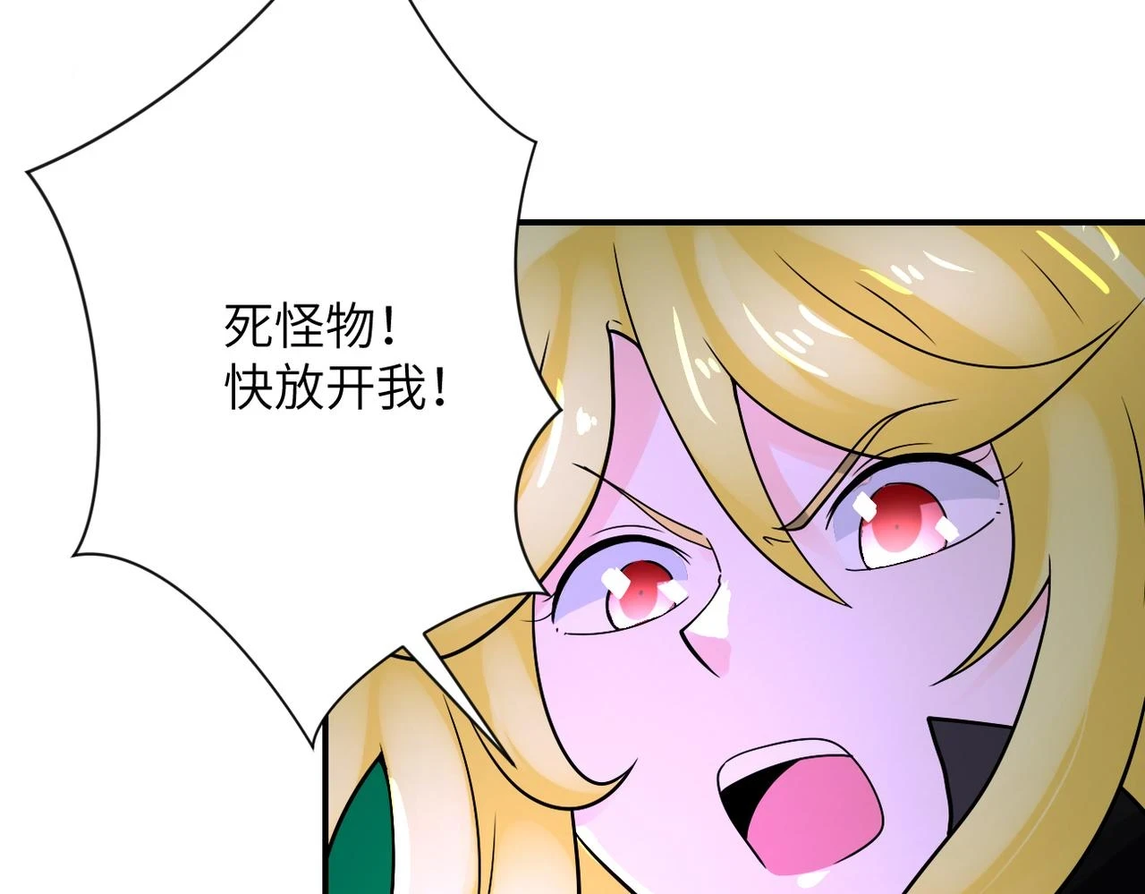 第360话 意外来客48