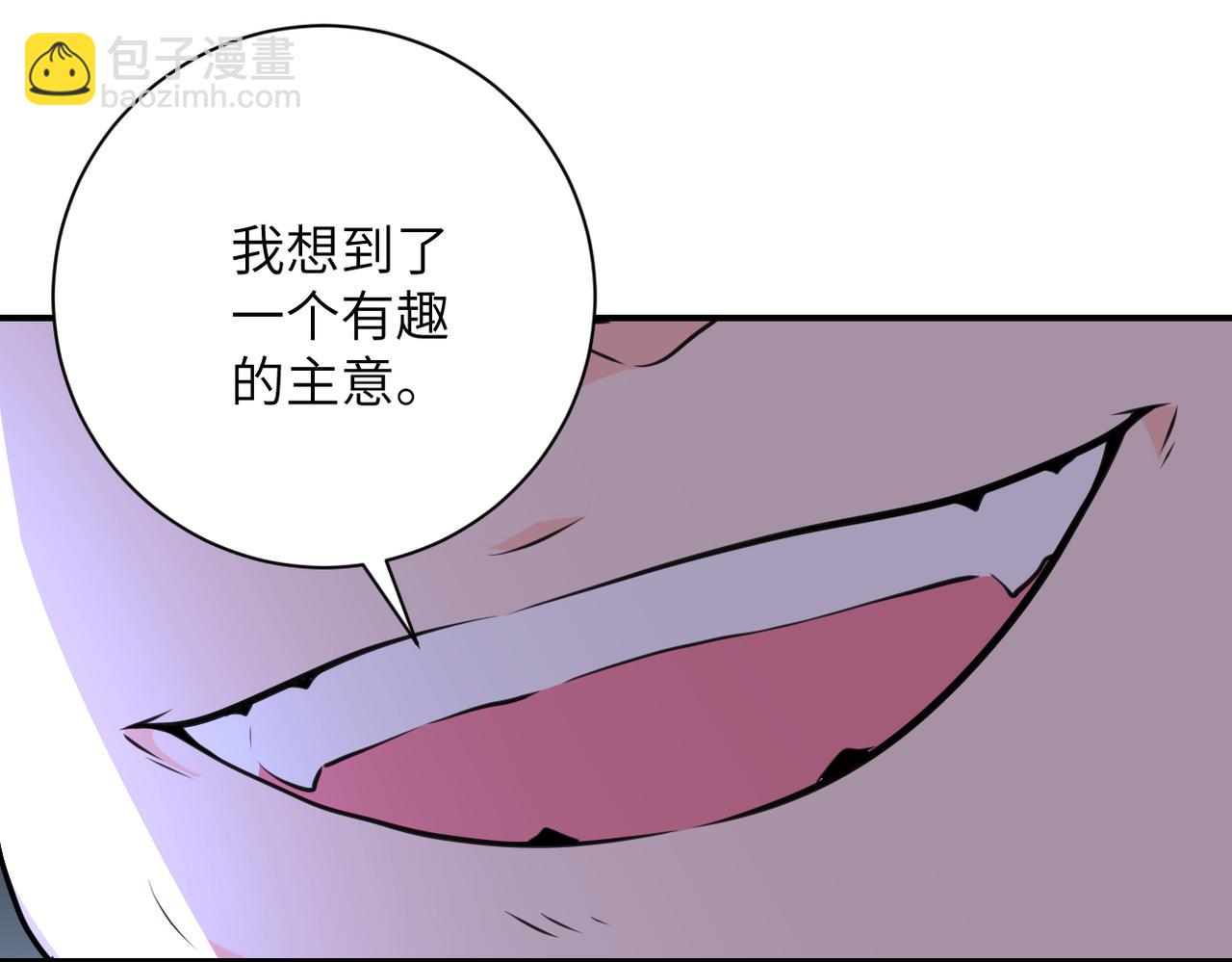 第285话 还命61