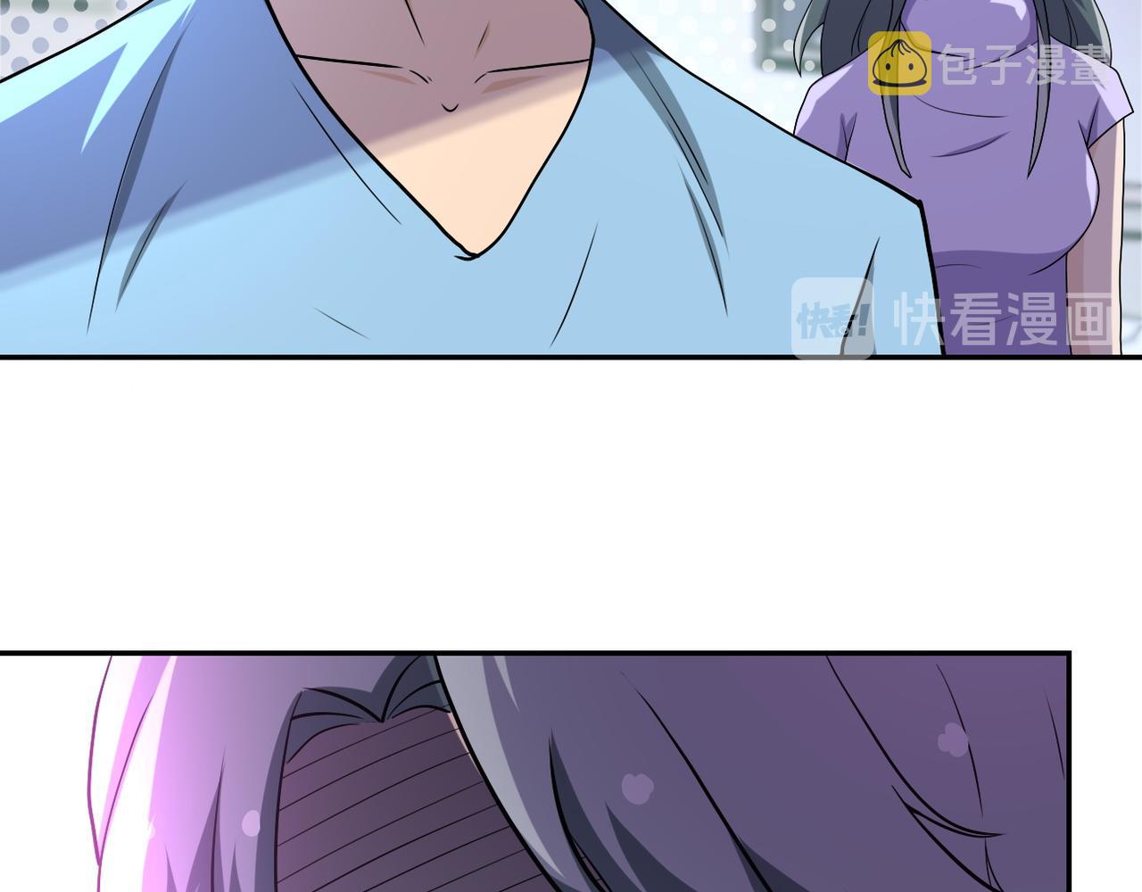 第91话 损兵折将33