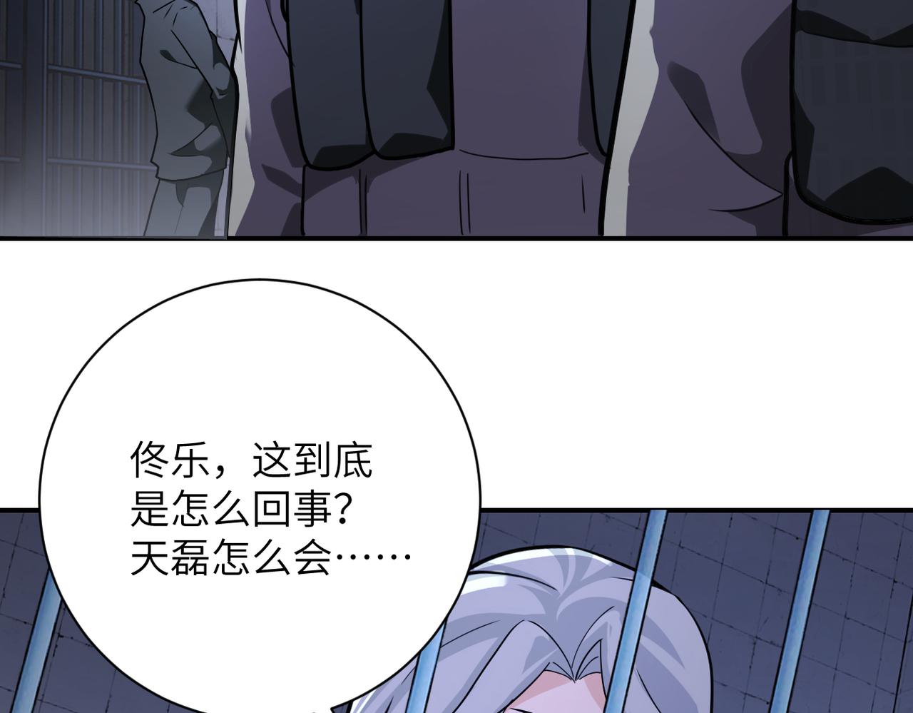 第300话 审查41