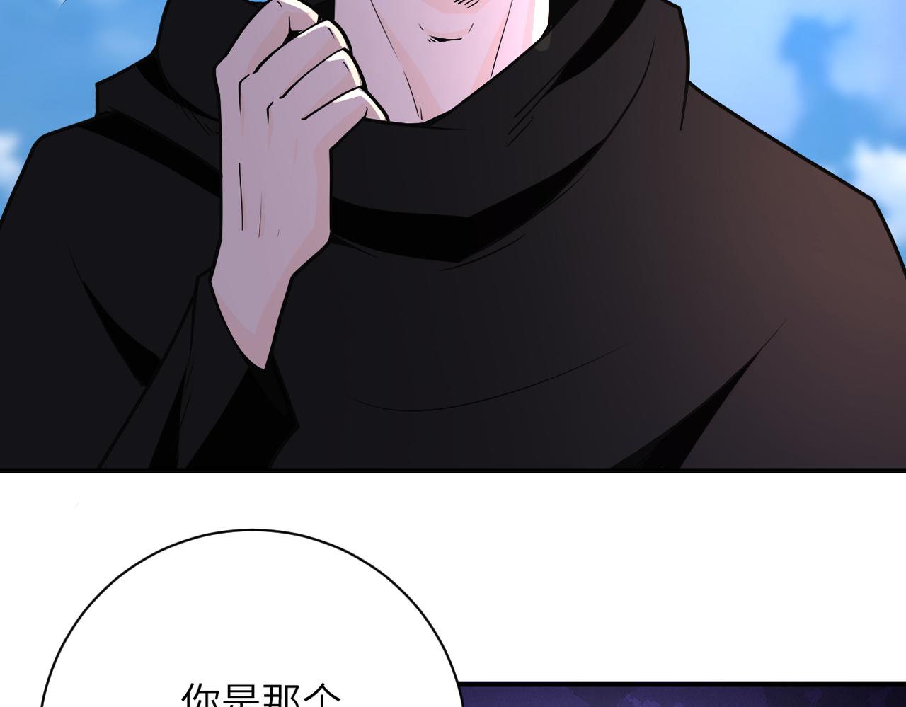 第264话 首战告捷87