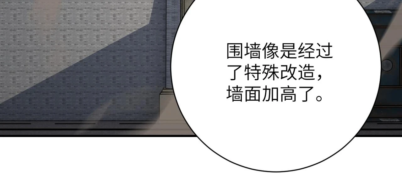 第363话 潜入7