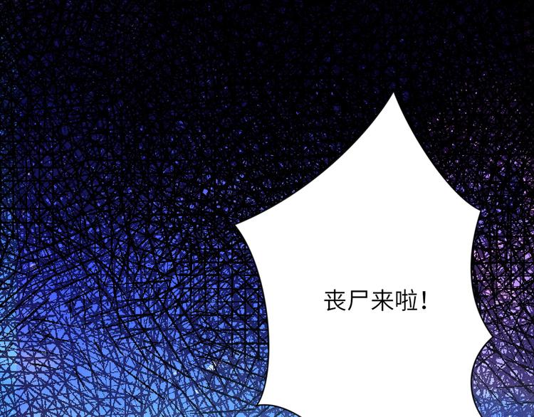 第121话 意外的结果93