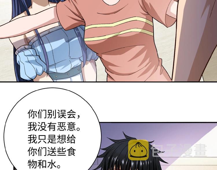 第5话 你懂我意思吧132