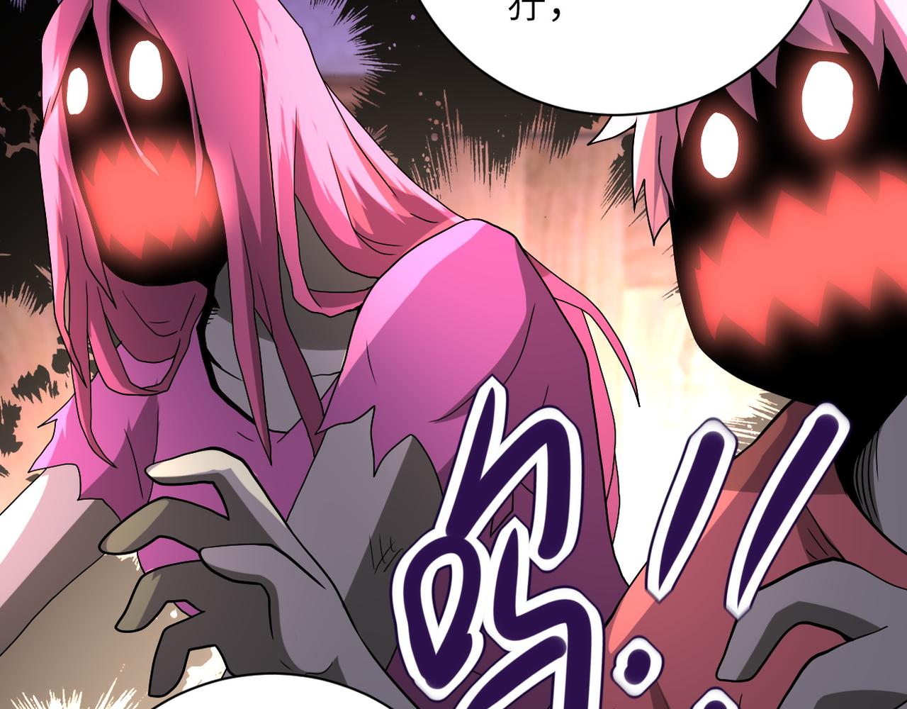 第95话 解脱18