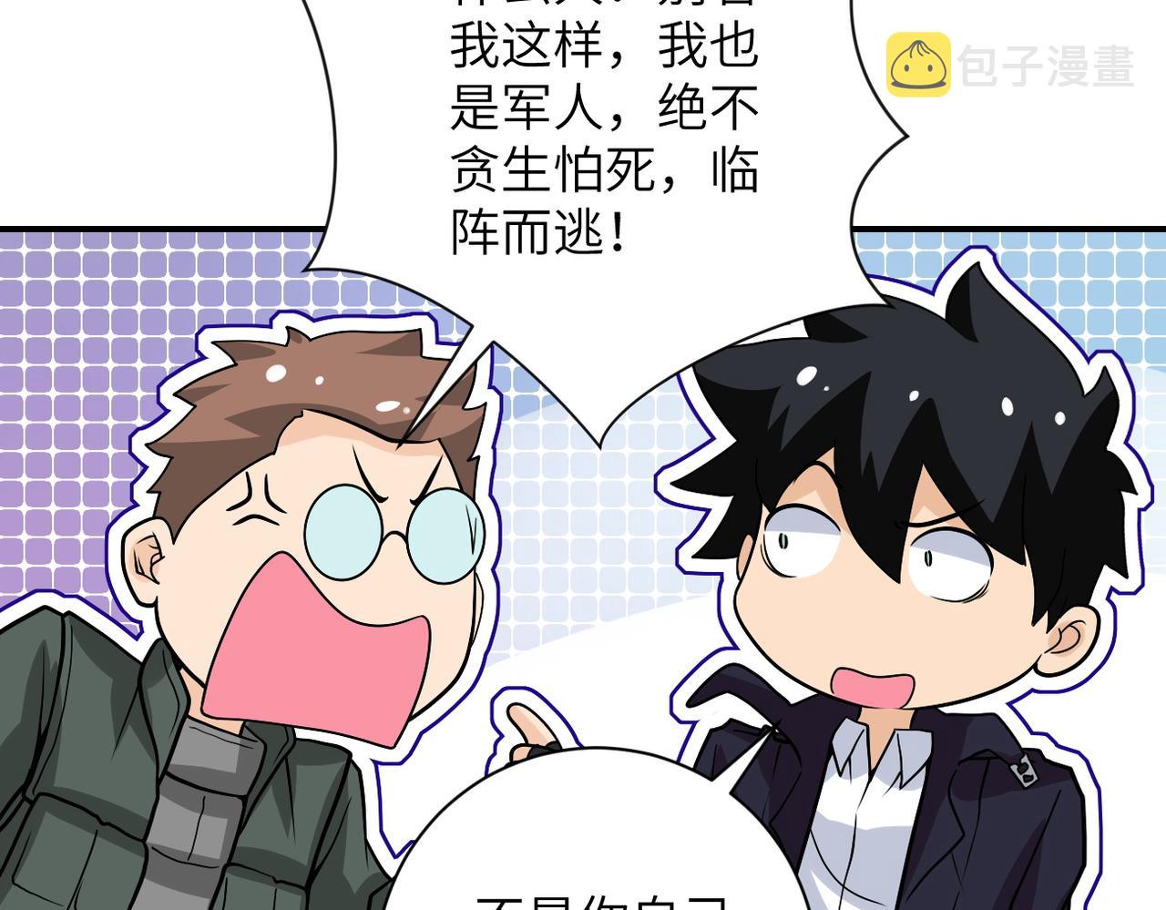 第225话 新的任务64
