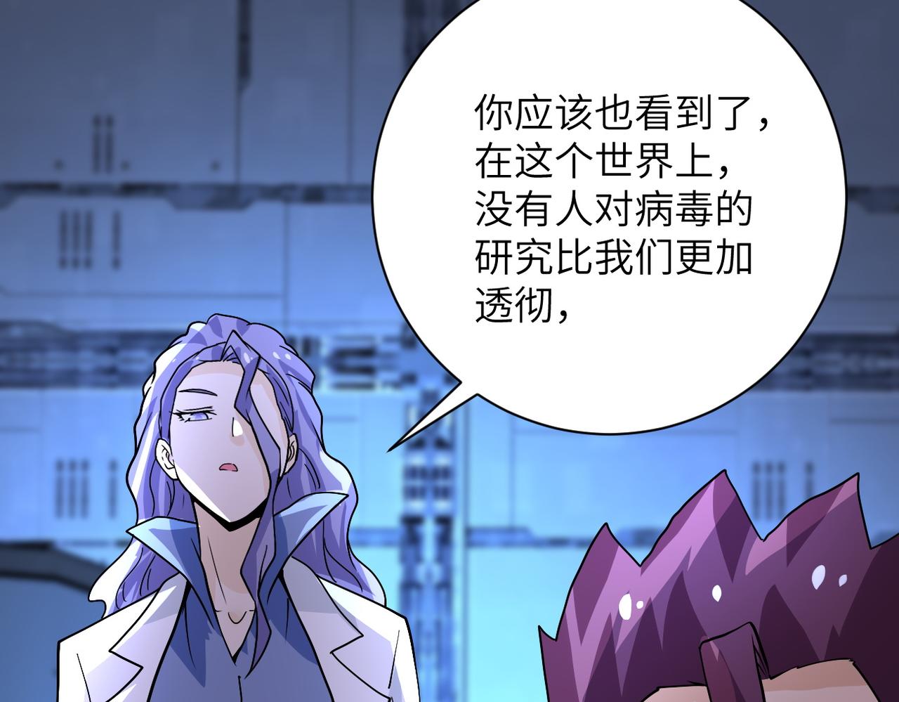 第222话 BOSS登场53