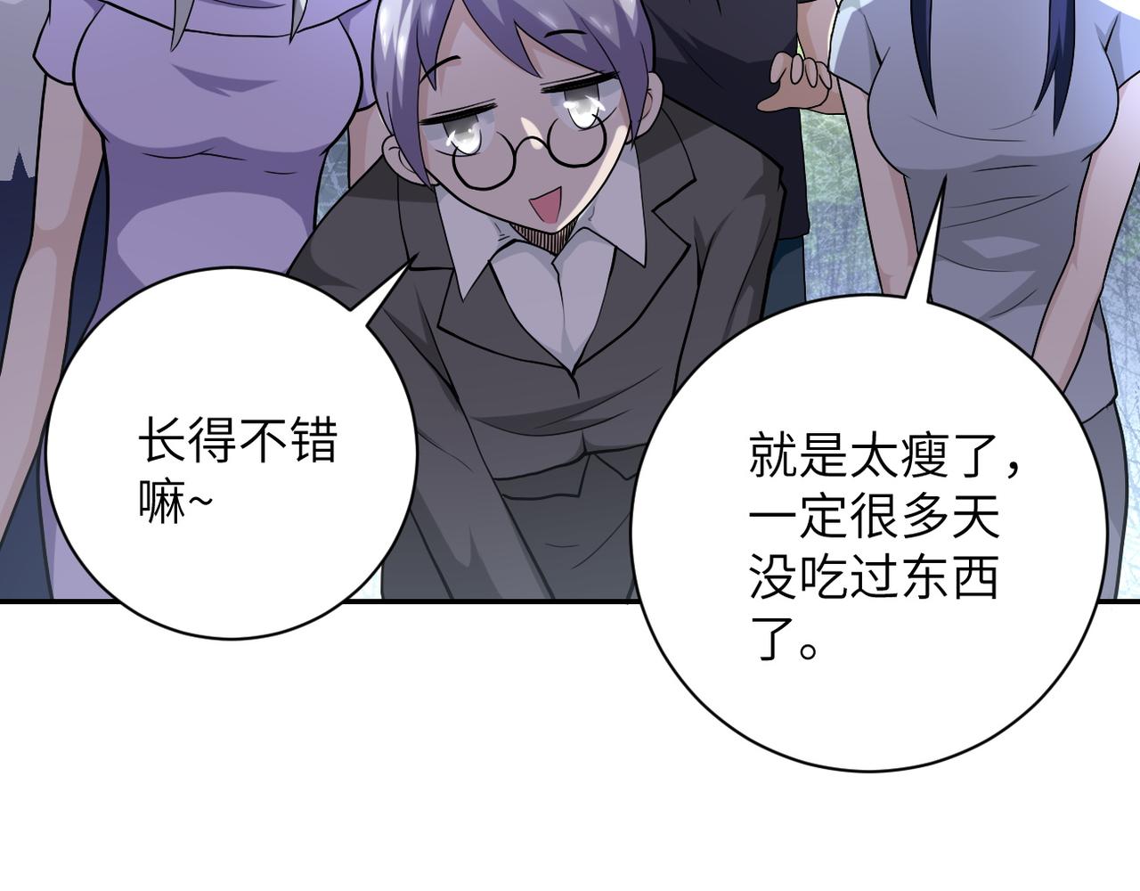 第103话 通心粉48