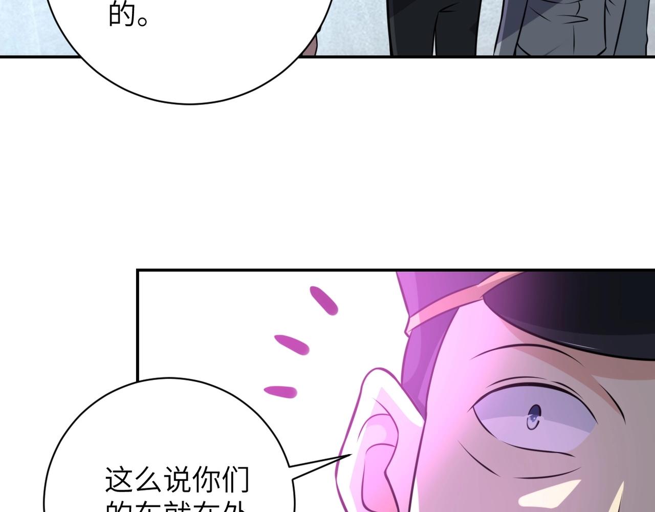 第45话 直觉又不能当饭吃19