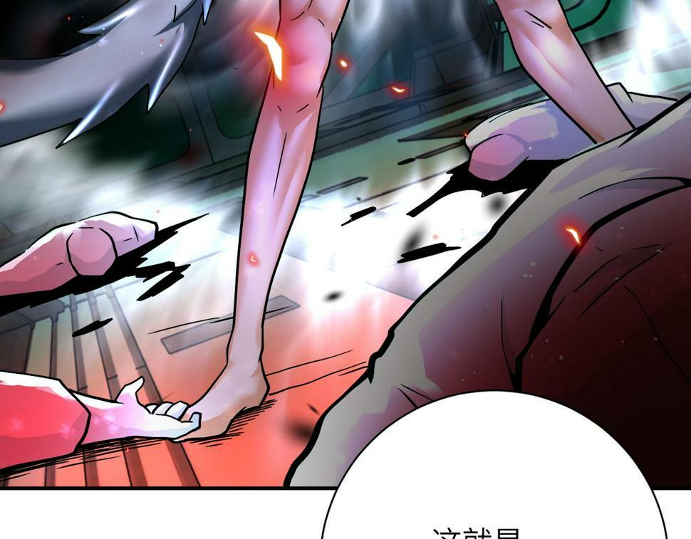 第374话 进化（加更）91