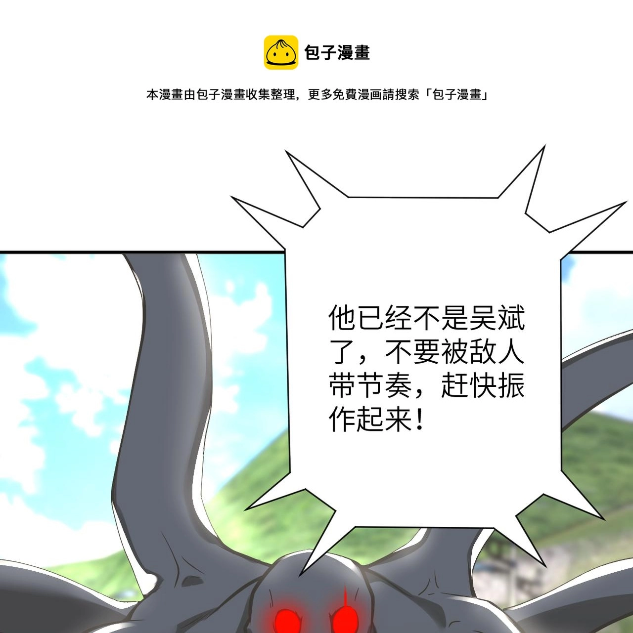 第269话 怪物32