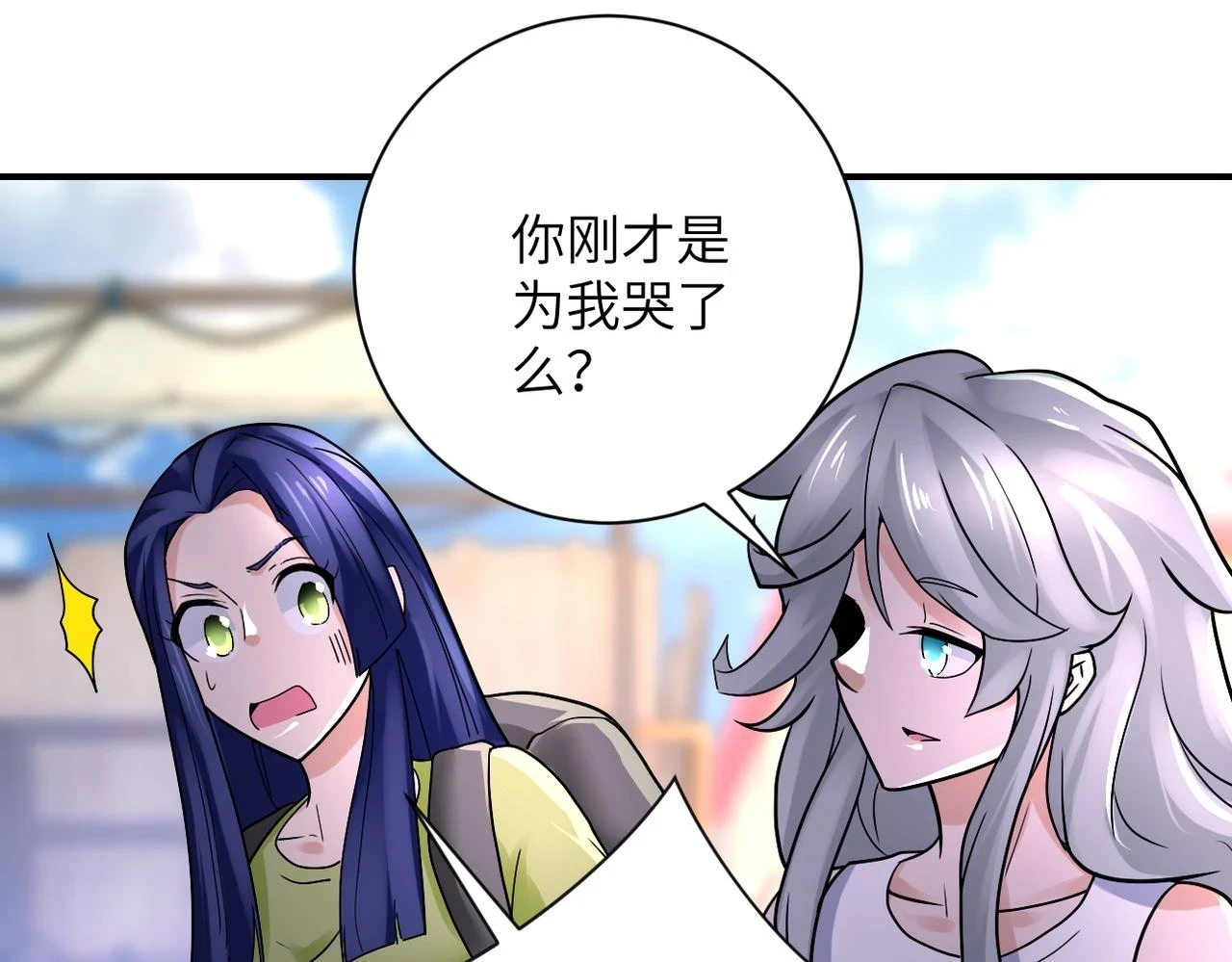 第354话 进化伴侣71