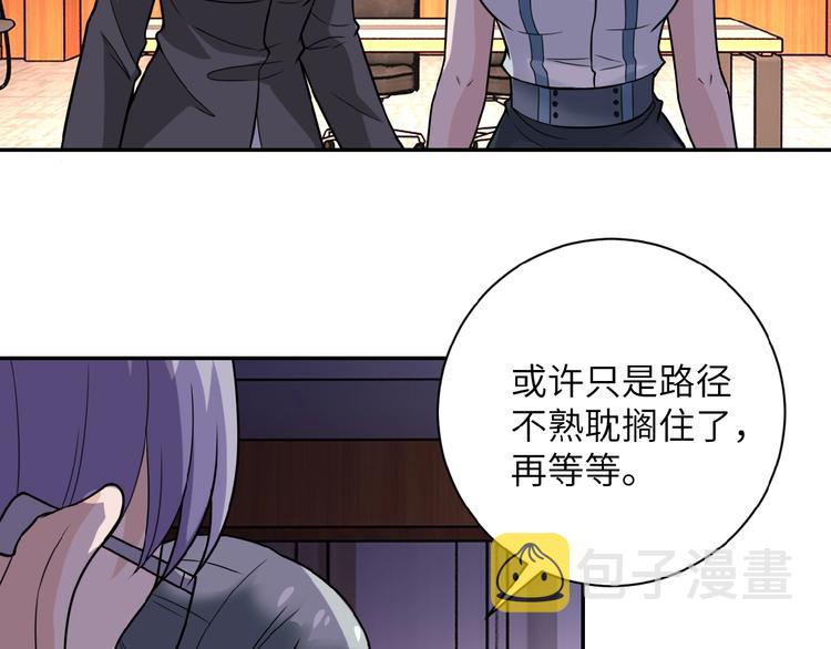 第19话 分别5
