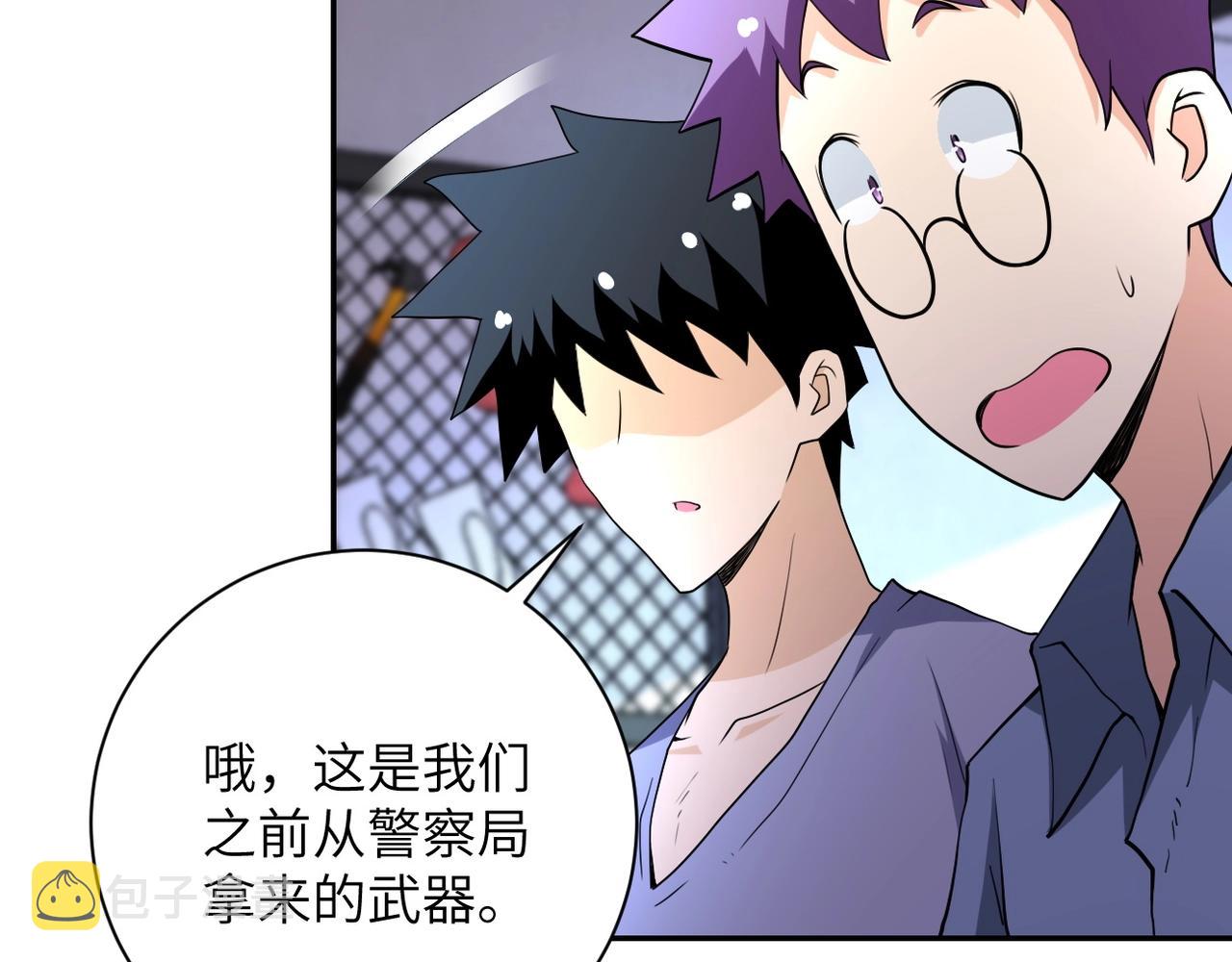 第71话 上门阎王52