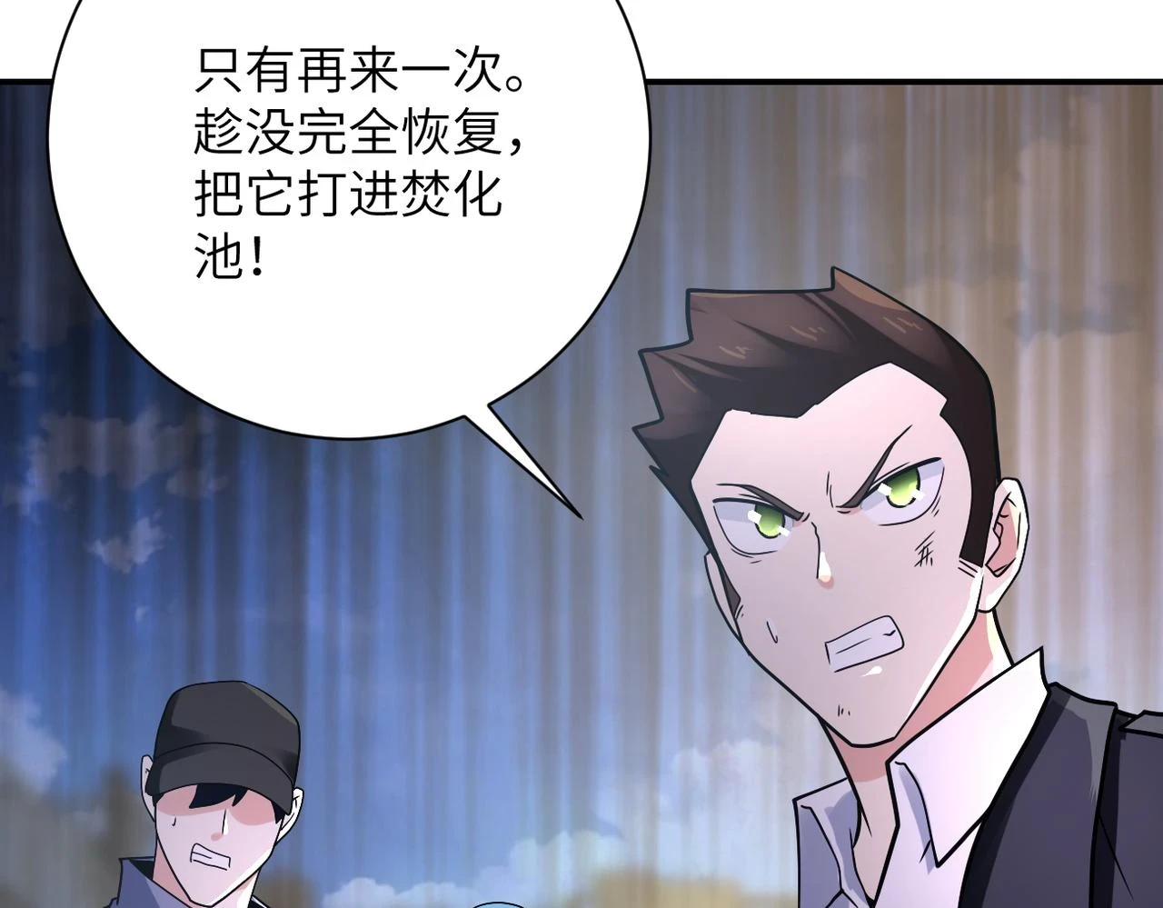 第357话 兄弟同心35