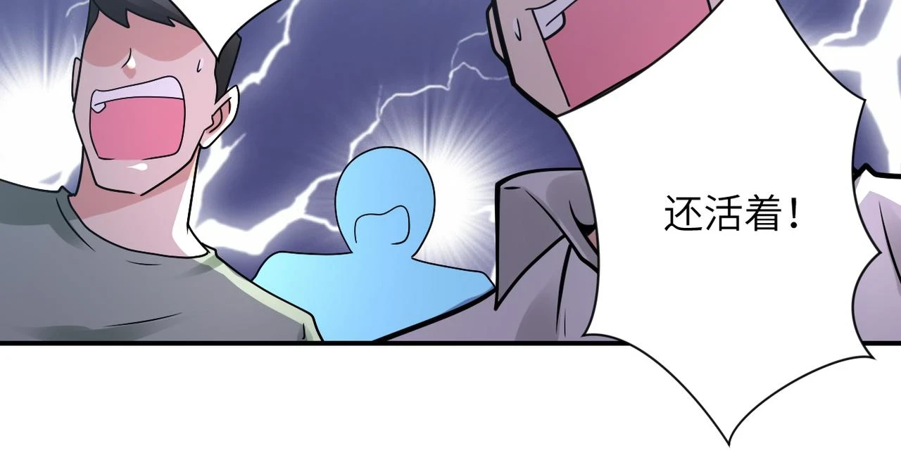 第357话 兄弟同心32