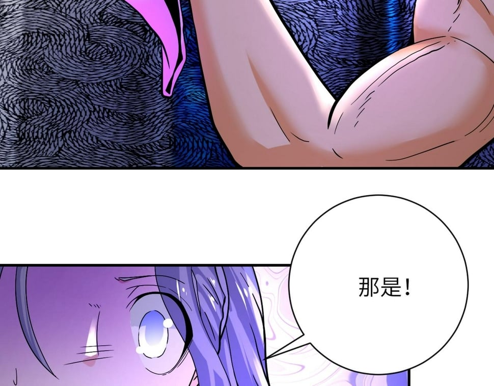 第376话 林博士之怒！51