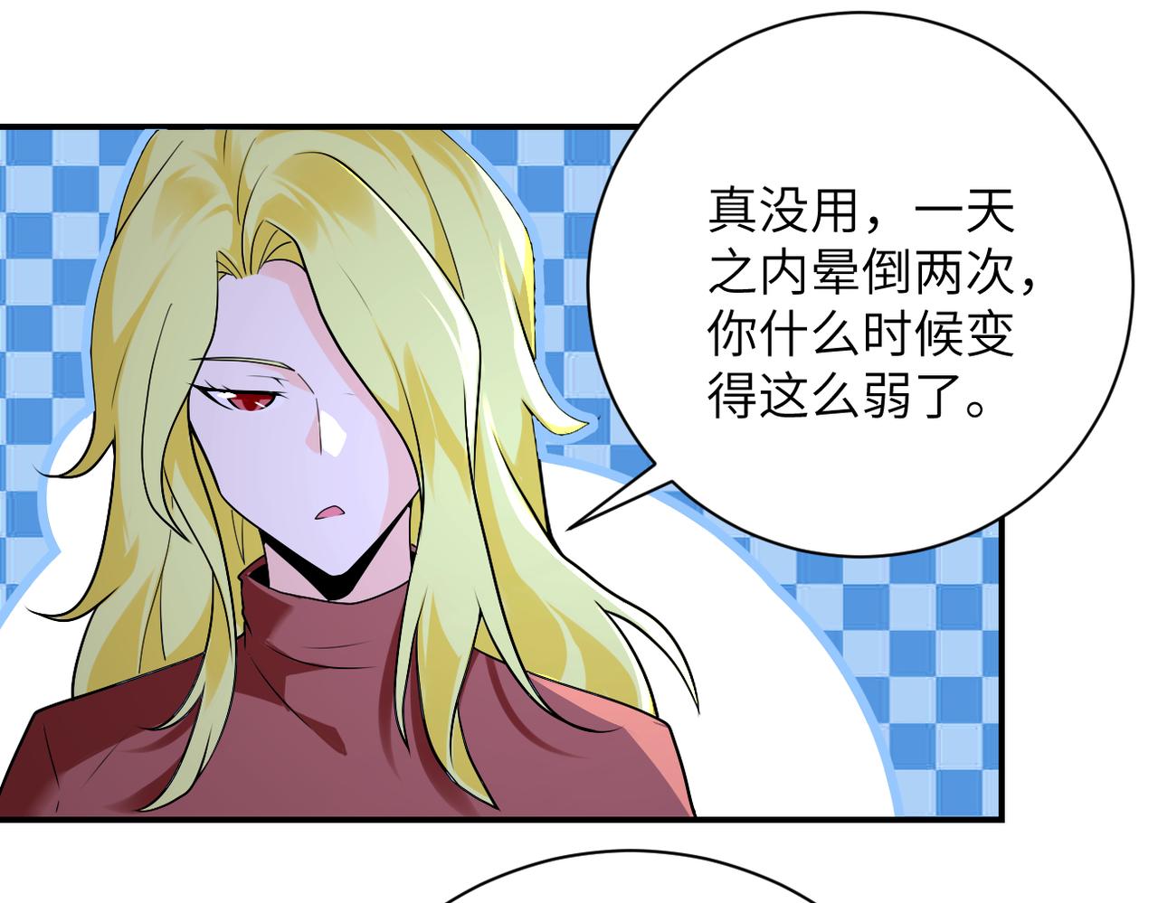 第279话 大战之后28