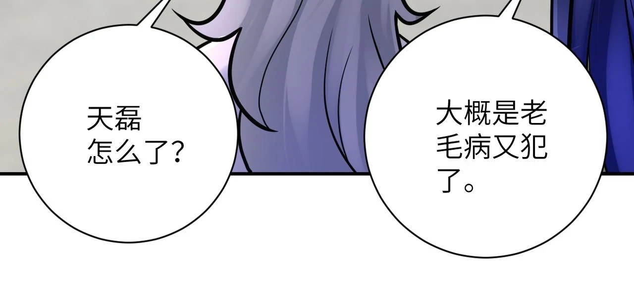 第354话 进化伴侣70