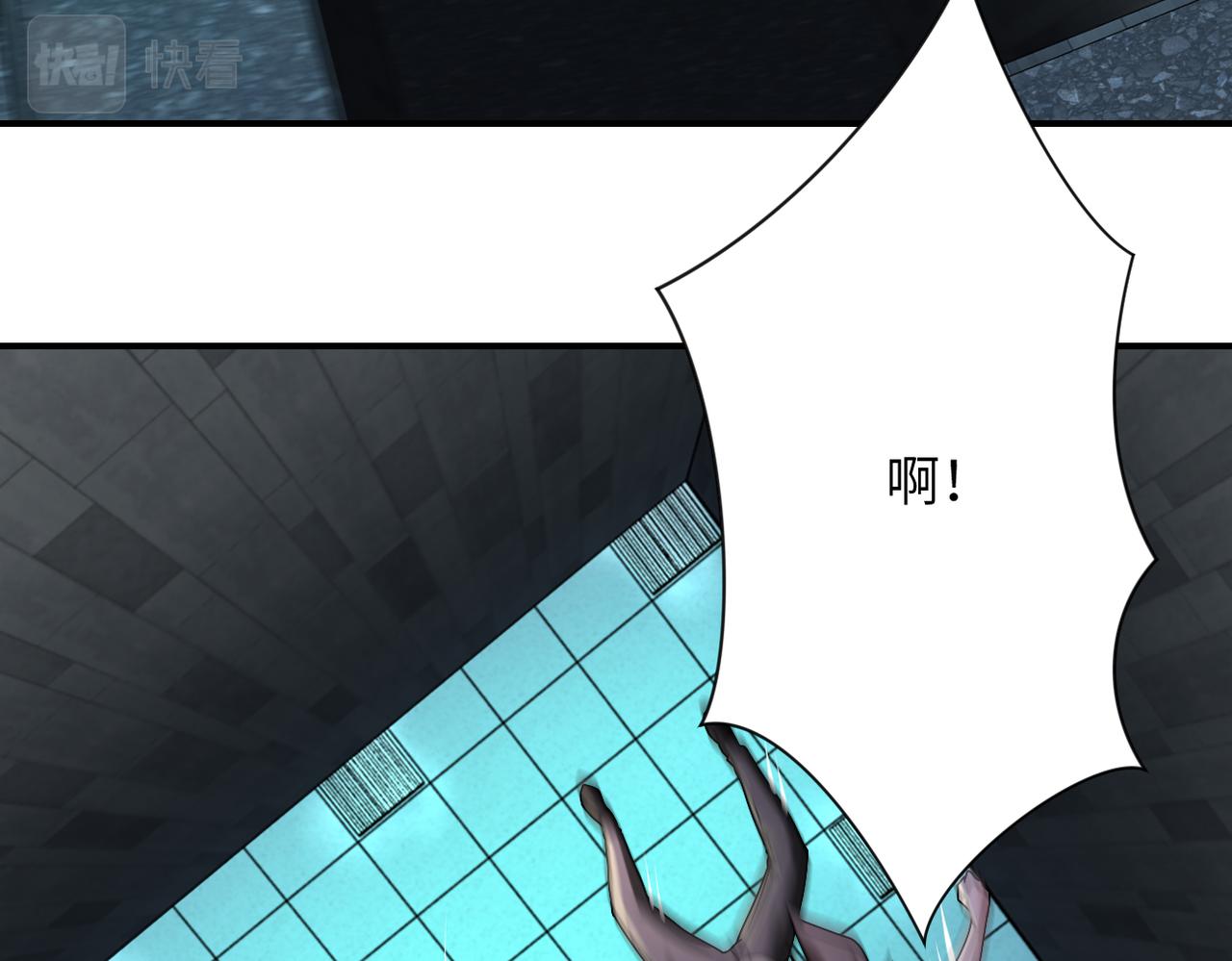 第323话 激光陷阱54