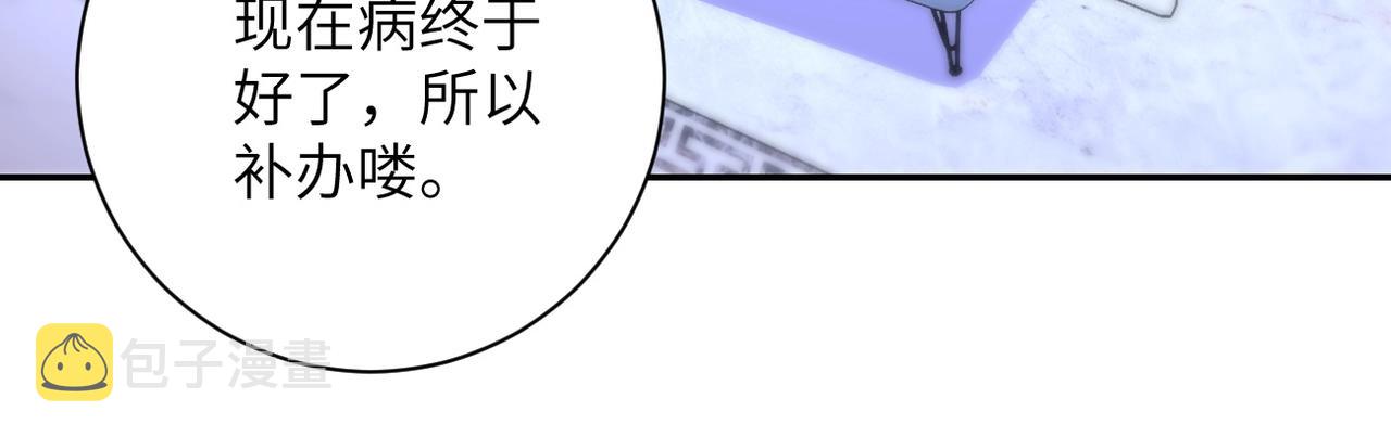 第72话 百密一疏！危险！27