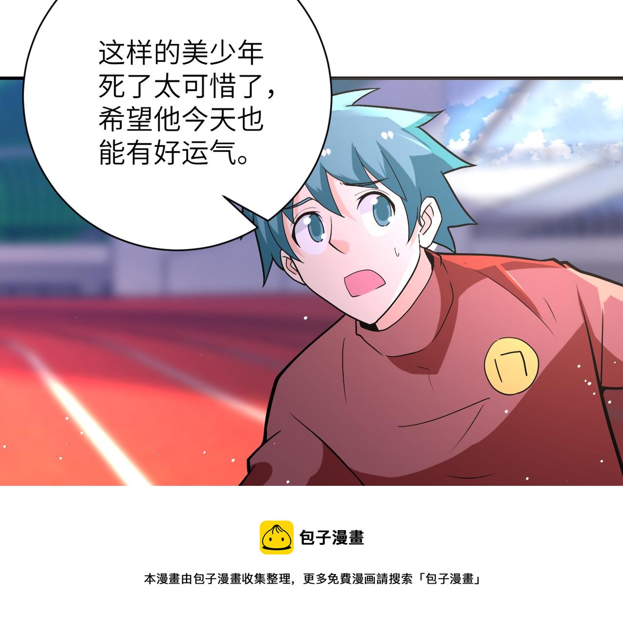 第276话 人尸大战70