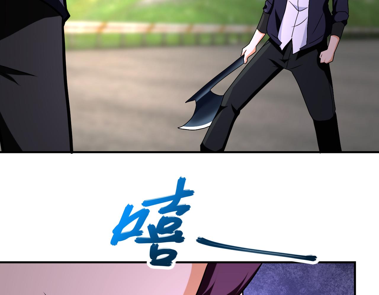 第268话 吴斌54